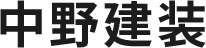 尼崎市の外壁塗装なら中野建装